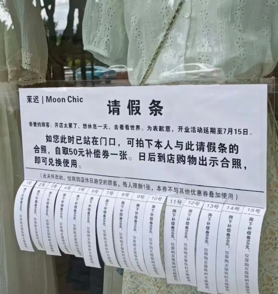 老板可真是个商业鬼才啊[赞]