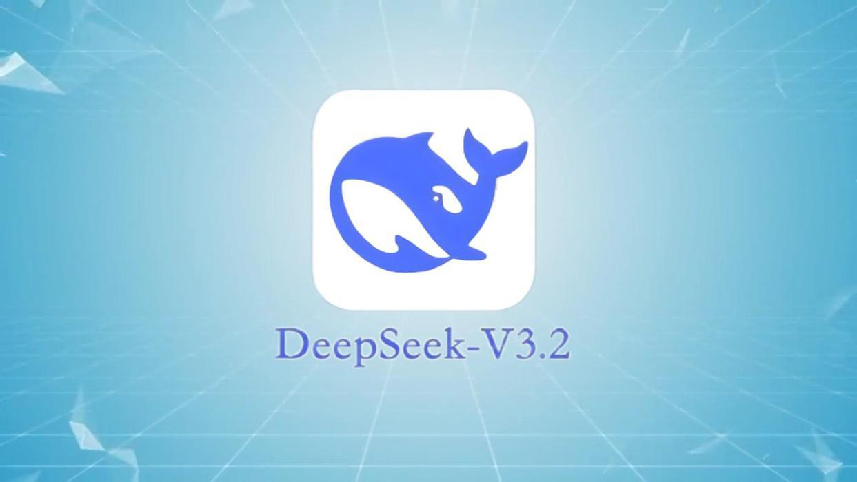 DeepSeek-V3.2触碰了谁的奶酪？AI战争天平正在向东方倾斜