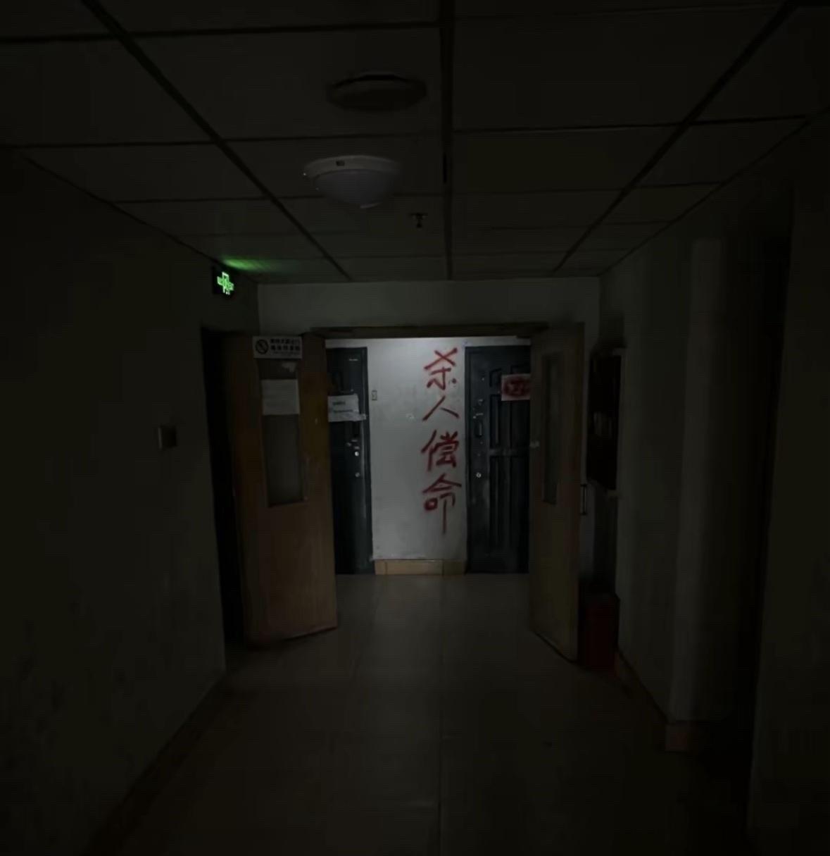 第一次送外卖

不敢进去，客户自己也不出来拿怎么办呢？