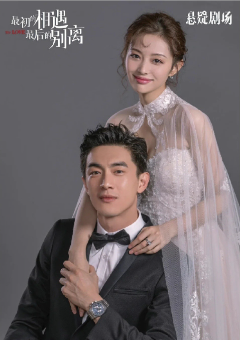 他们两个结婚照太好看了，郎才女貌，天生的一对。 ​​​