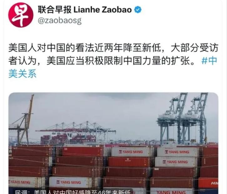 美国人为何对中国好感低



美国人对中国的好感度怎么这么低？中国没侵略美国，没