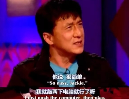 有一次，卡梅隆邀请成龙参观《阿凡达》的拍摄片场，当成龙刚走进大门时，保安就让他签