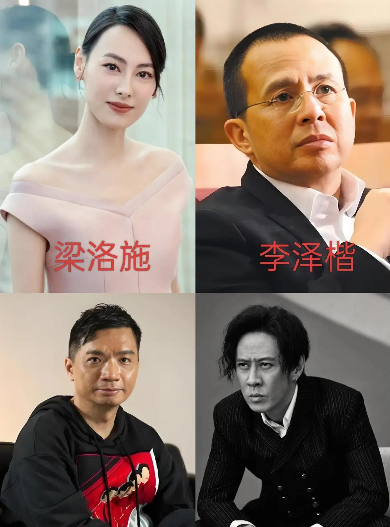 梁洛施的3个男朋友。她的第一个男朋友让她丢了工作，第二个男朋友让她成为单亲妈妈，