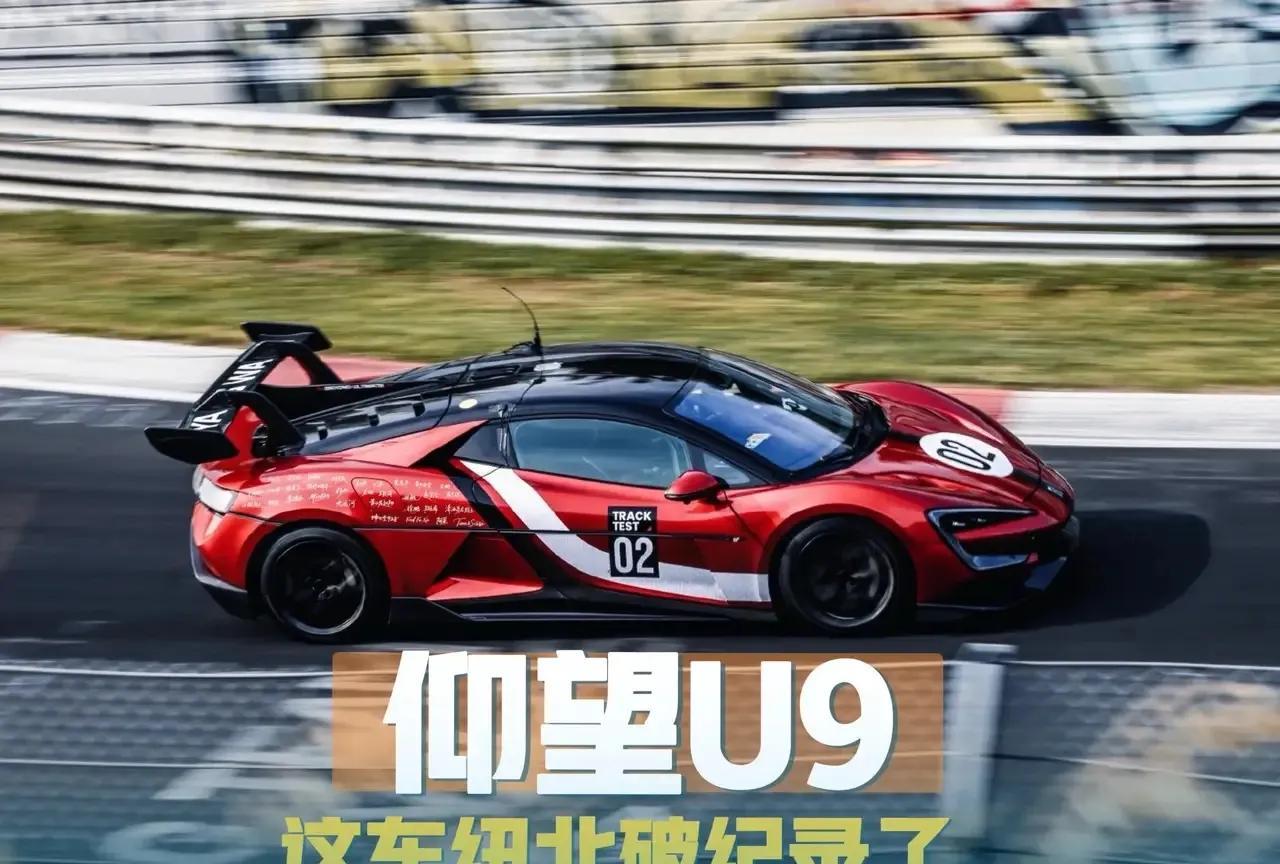 不简单啊！
当仰望U9公布马力数据的时候，我就知道这一天迟早会来，毕竟3000多