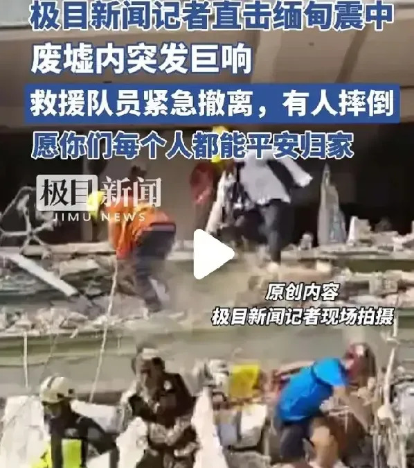 中国救灾车队在缅甸遇险











缅甸发生地震，伤亡惨重。中国出于人