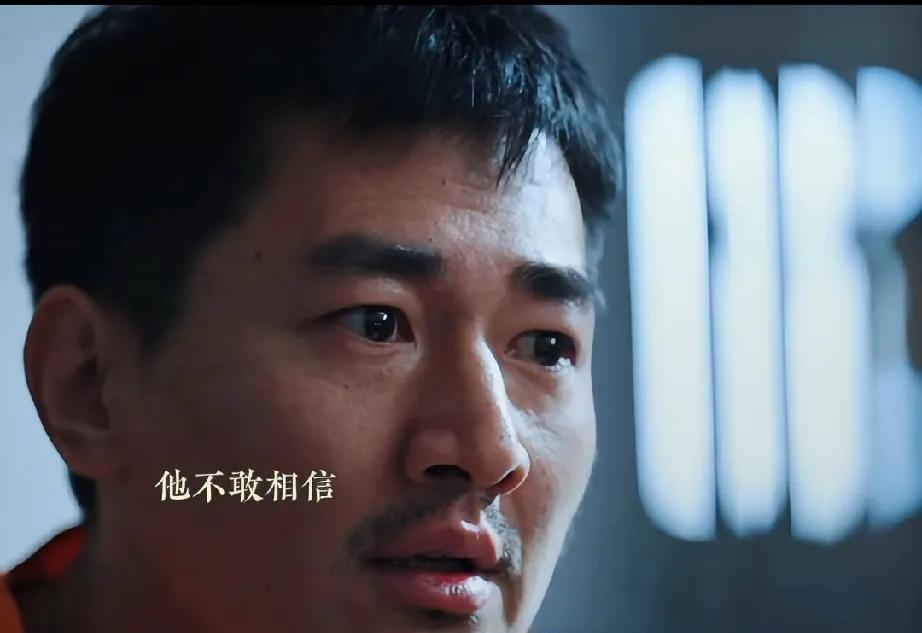 《利剑玫瑰》这一段太讽刺了，人贩子被人贩子拐卖了！
孟贵涉嫌拐卖儿童，被抓捕归案