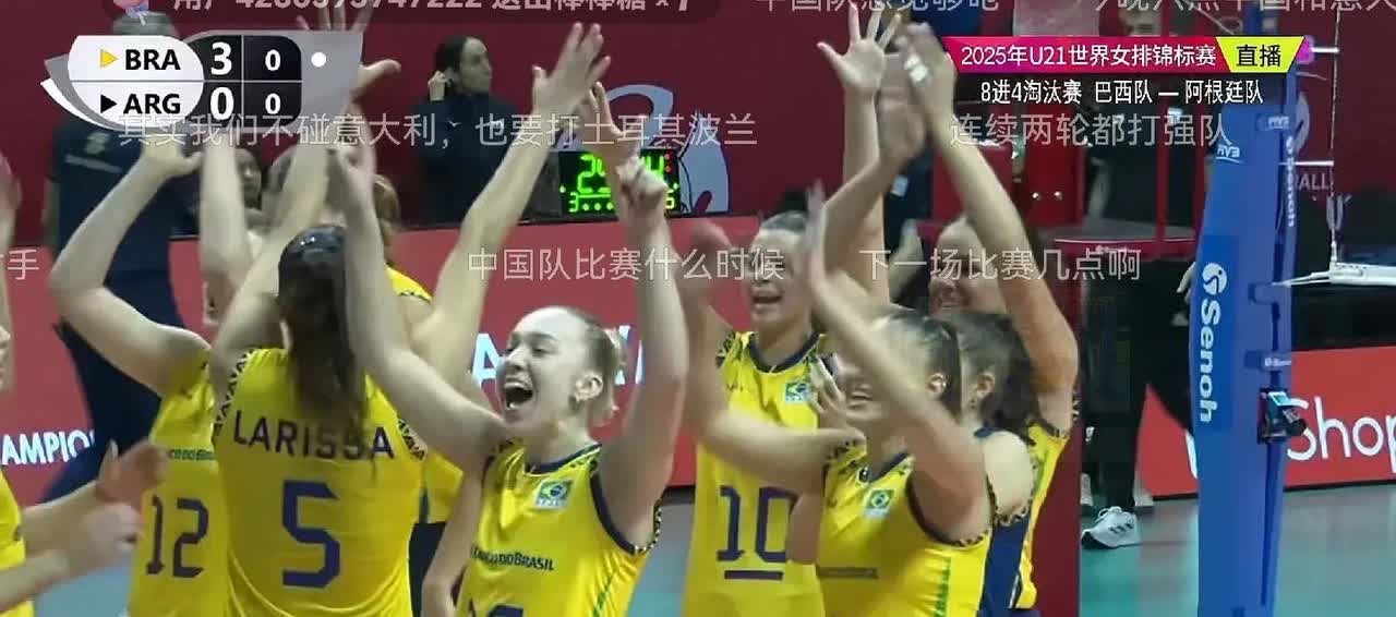U21女排世锦赛，巴西女排成为第一支进入四强的队伍！巴西女排3-0轻取阿根廷女排