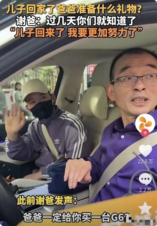 谢浩南、孙卓、解清帅、郭振
4个寻子案例，我发现了一个特别扎心却又很现实的真相：