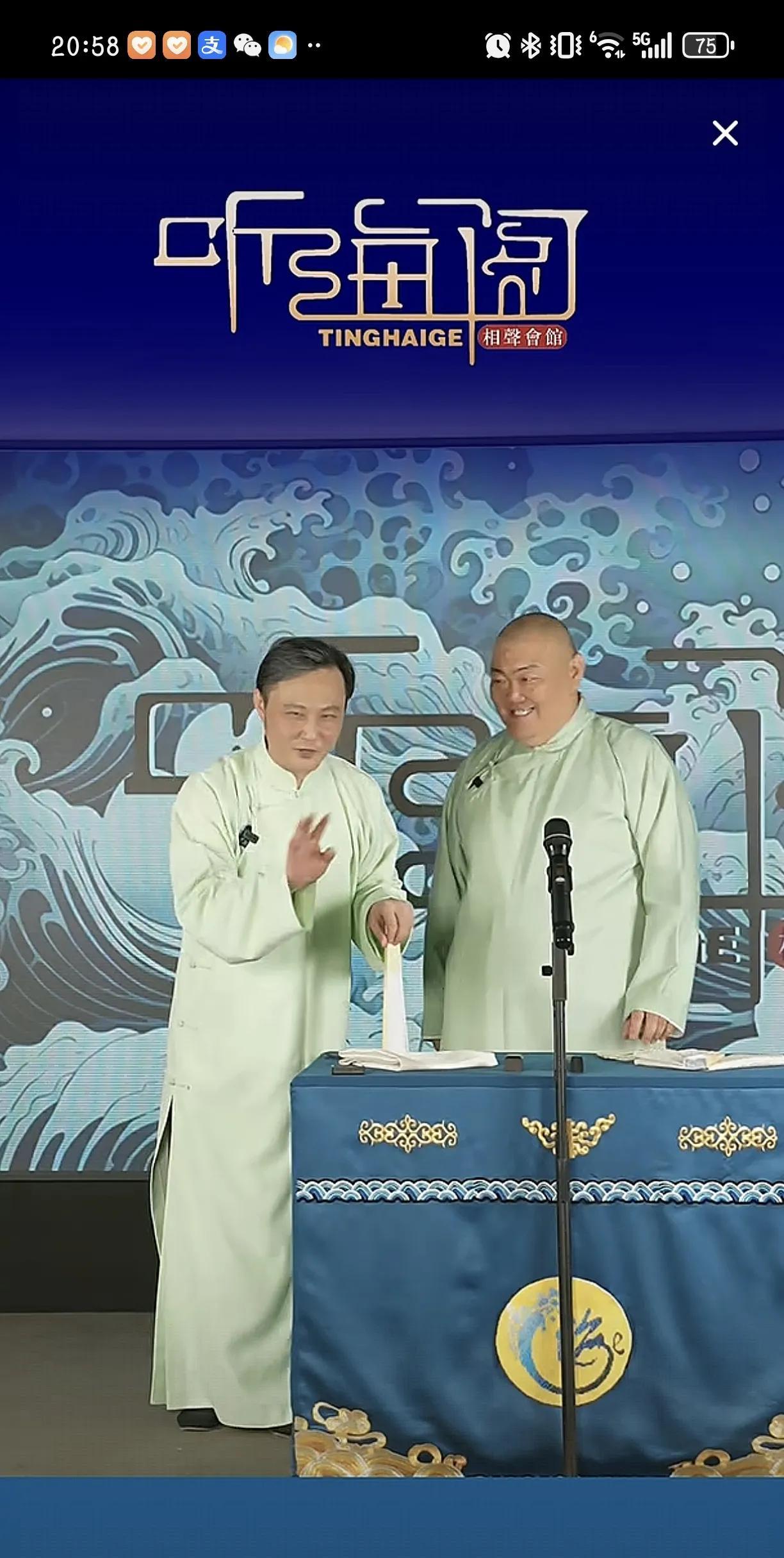 昨晚看郭德纲大徒弟闫云达说相声，
那种感觉很奇怪，
他好像是会点东西，
但又没那