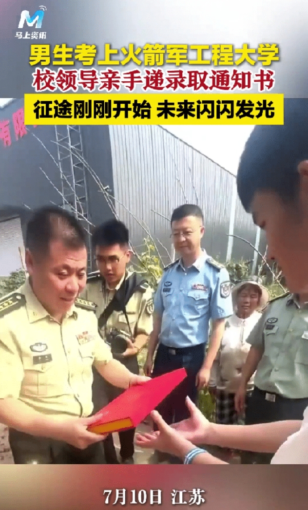 “光宗耀祖了！”江苏，女子在家吃饭时，突然听到门口有动静，她小心打开门，竟然看到