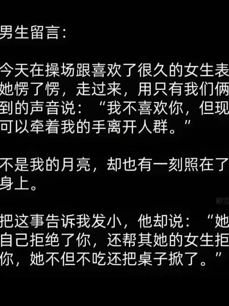 女生的做法没问题啊，给男生留足了面子