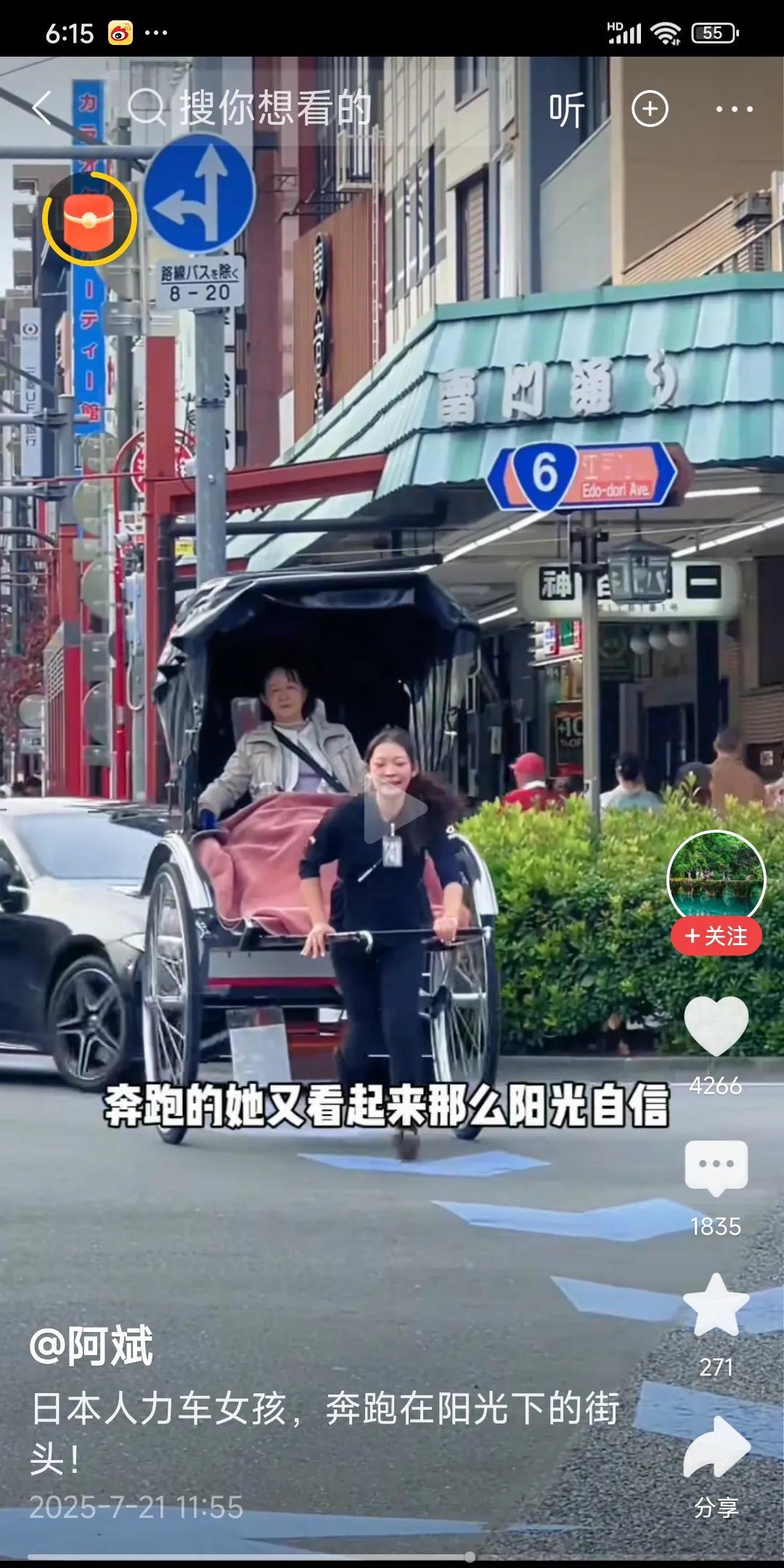 这位日本姑娘，充满了“阳光自信”，这种现象如果在中国，公知有另一套说词。