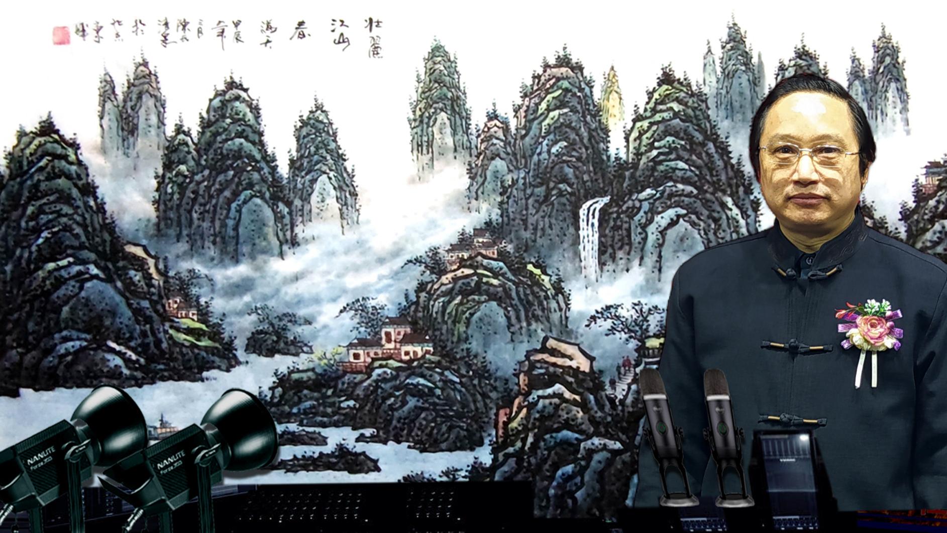 殿堂书画 鉴赏经典：陈清泉独特风貌的大型山水画艺术