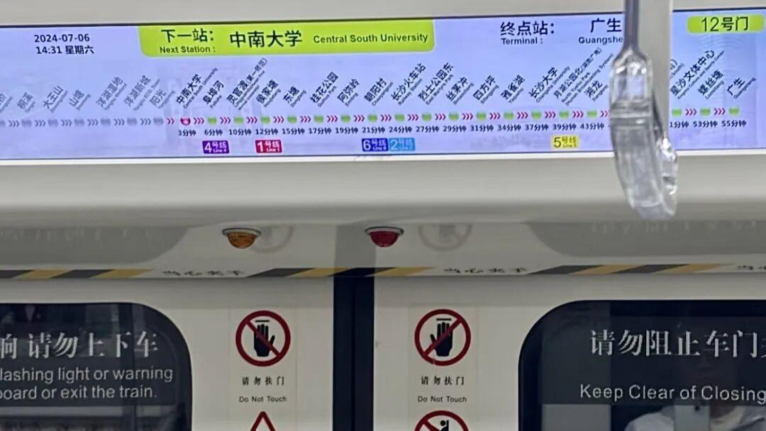 长沙地铁3号线扛把子美食！出站即吃不踩雷！