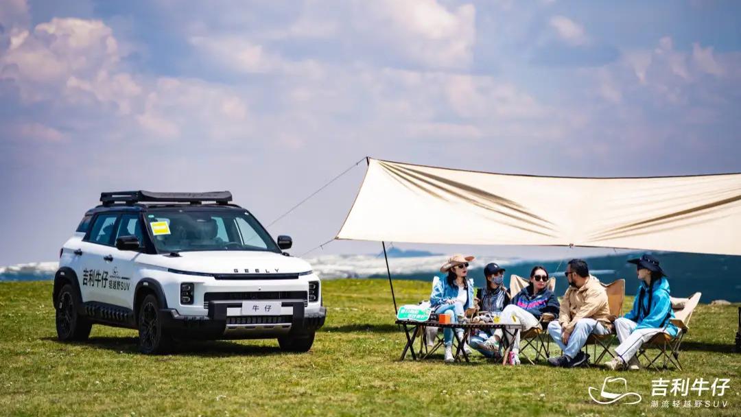 牛仔达人 放肆野——吉利牛仔呼和浩特站试驾品鉴会演绎跨界盛宴～