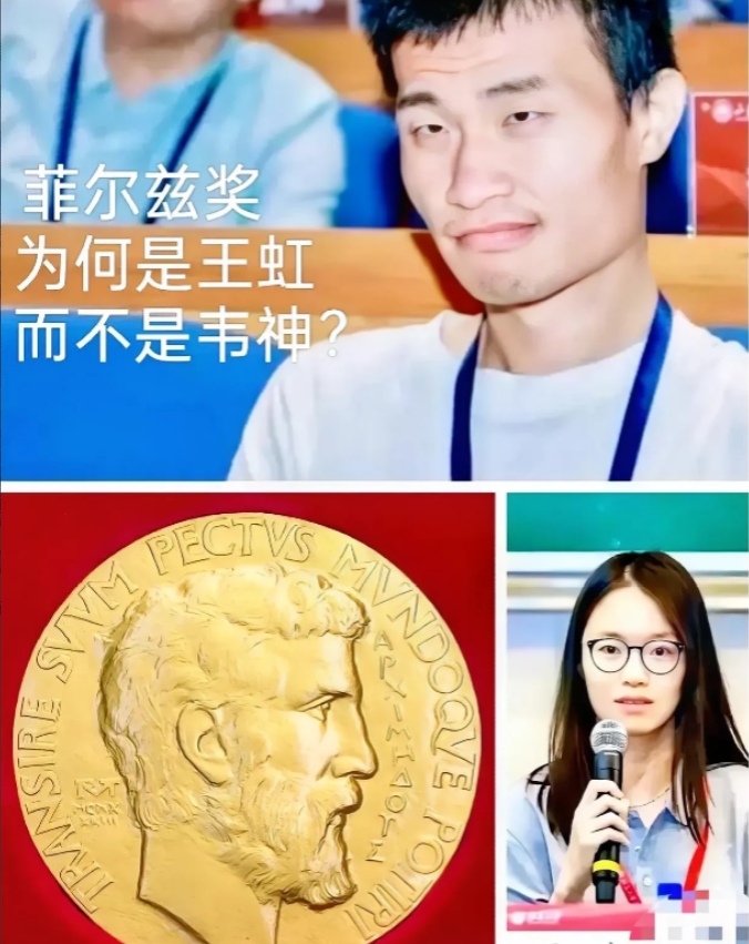 王虹这次摊上大事了！

王虹这次遭到网友的质疑，这两天王虹和韦东奕又被拿出来比较
