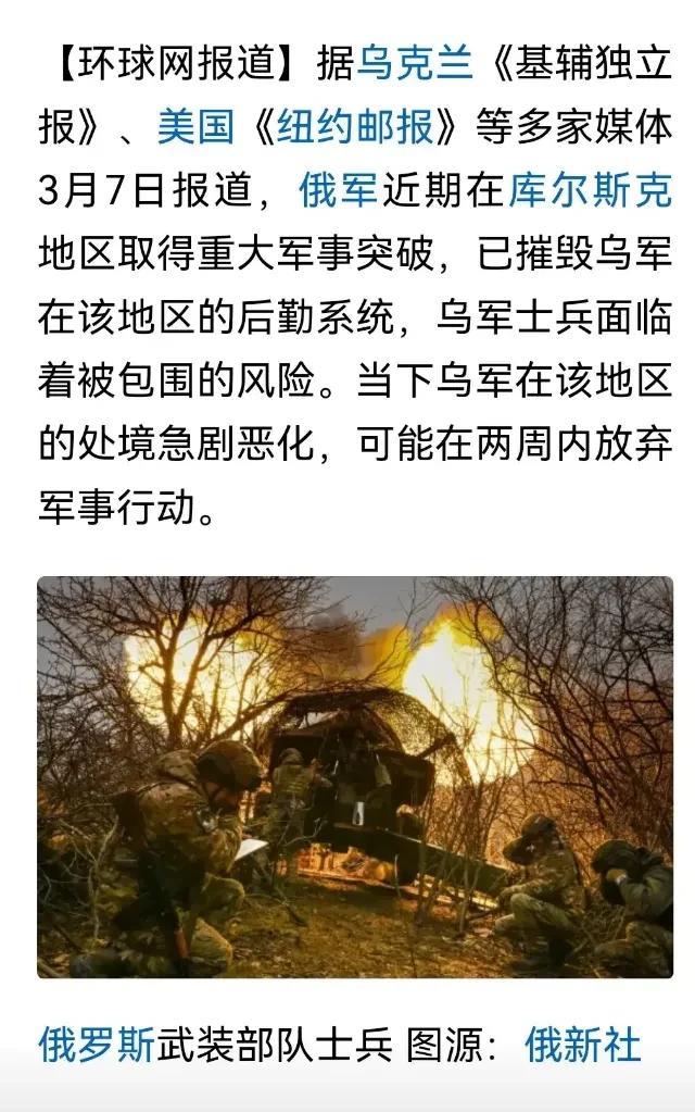 乌克兰被美国坑了，由于美国有意切断了了对乌克兰的情报、武器等援助，乌克兰官方媒体