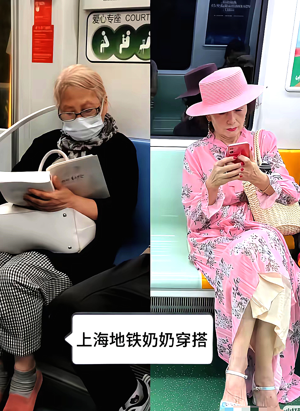 上海人和广东人的穿搭差异着实显著。