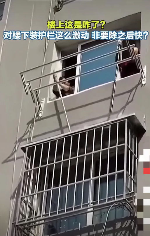 因为不满楼下住户安装了不锈钢窗框，大爷大妈一人一根金箍棒，对楼下的窗户一顿狂砸，