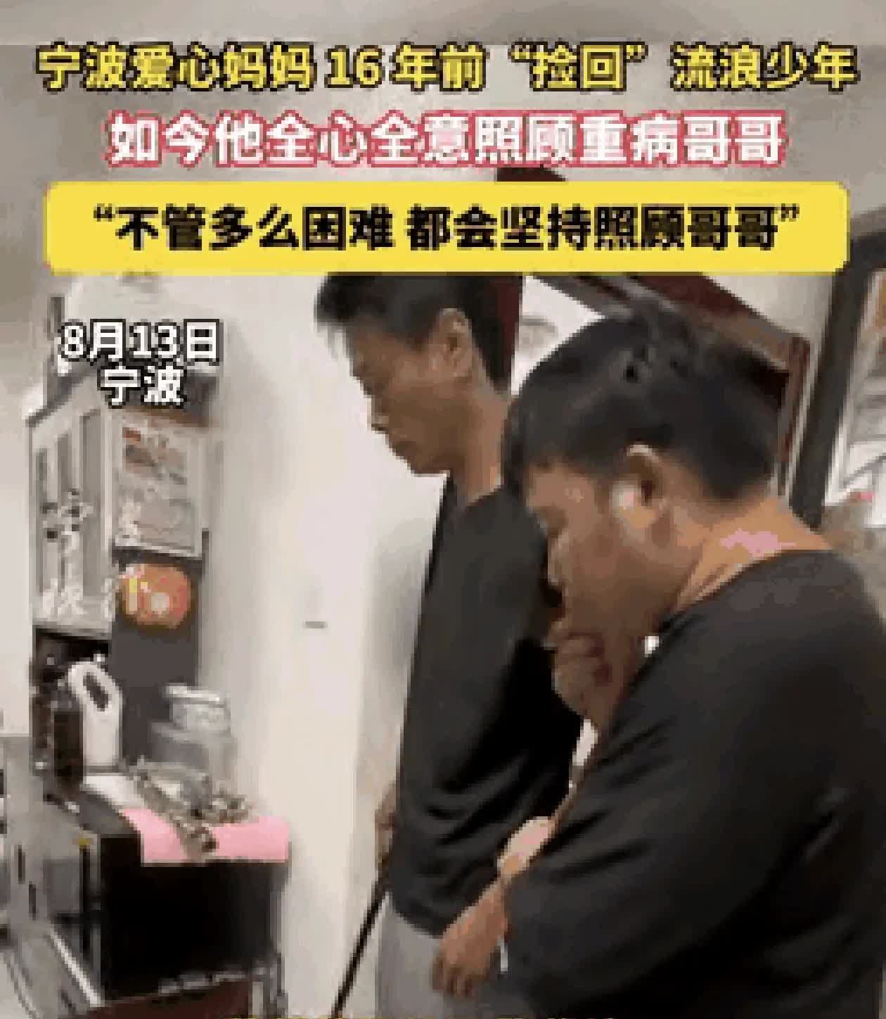 眼泪止不住了！浙江宁波，一18岁小伙走投无路睡公园，被好心女子领回家里，这一待就