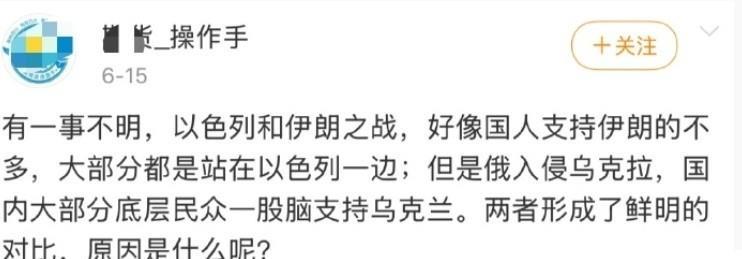 你看，又开始发明历史了，不到3年就敢这样说？
我记得俄乌冲突刚爆发的时候，很多人