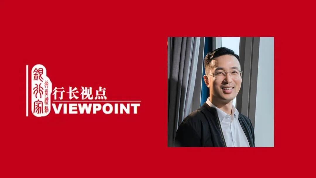 立足本地的普惠小微金融可持续发展之路——以泰隆银行为例