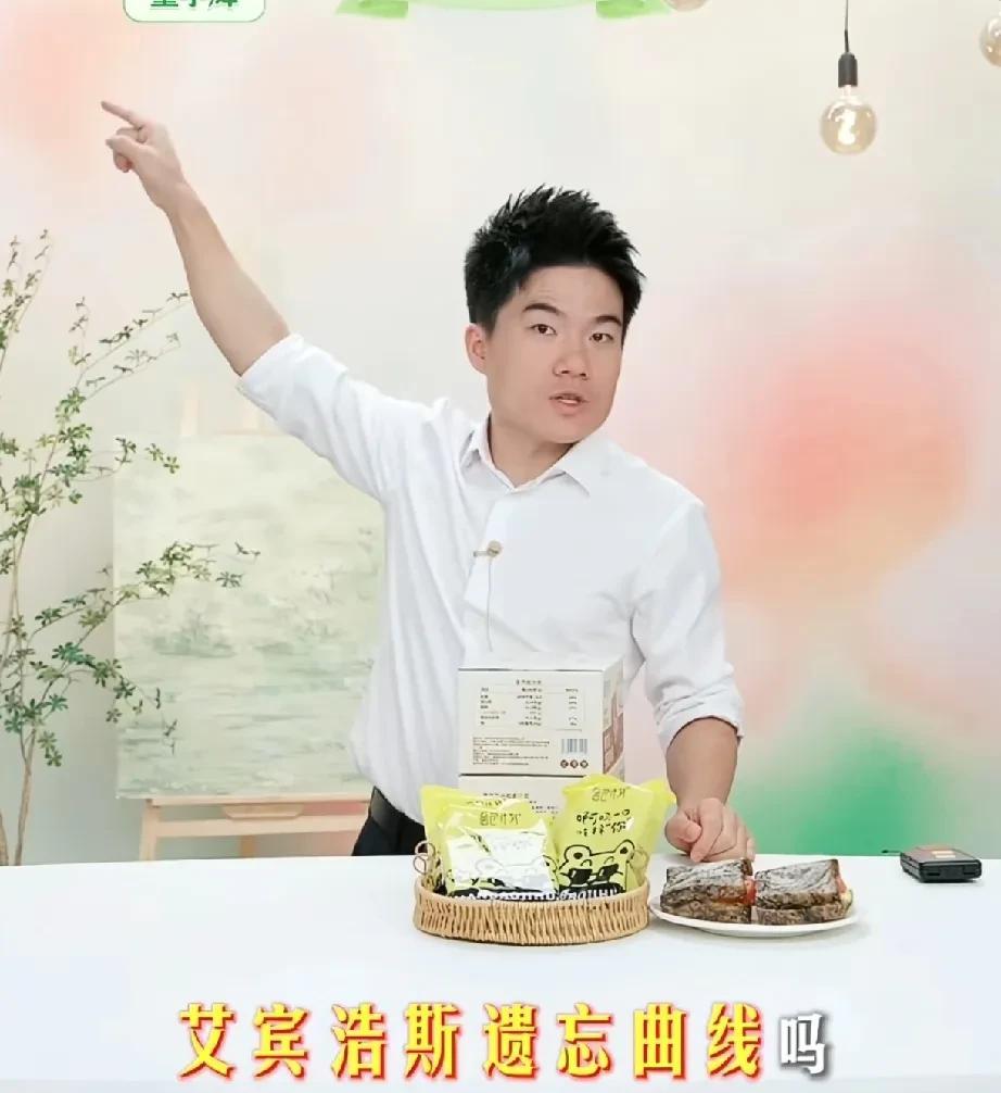 喜欢与厌恶董宇辉的两拨人，
为啥两极分化那么严重？
爱得要死，恨得要死，其实区别