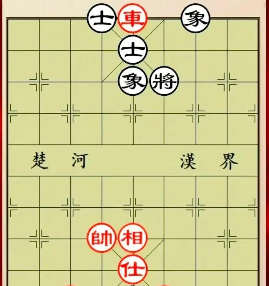 鸠占鹊位岂堪悲，牢里囚车反自危。
无子可移身已倦，有棋难走相焉飞。
欲擒故纵学诸