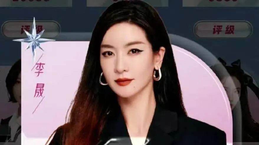 又押错宝？《浪姐6》“小燕子”李晟票数暴增40万强势登顶！