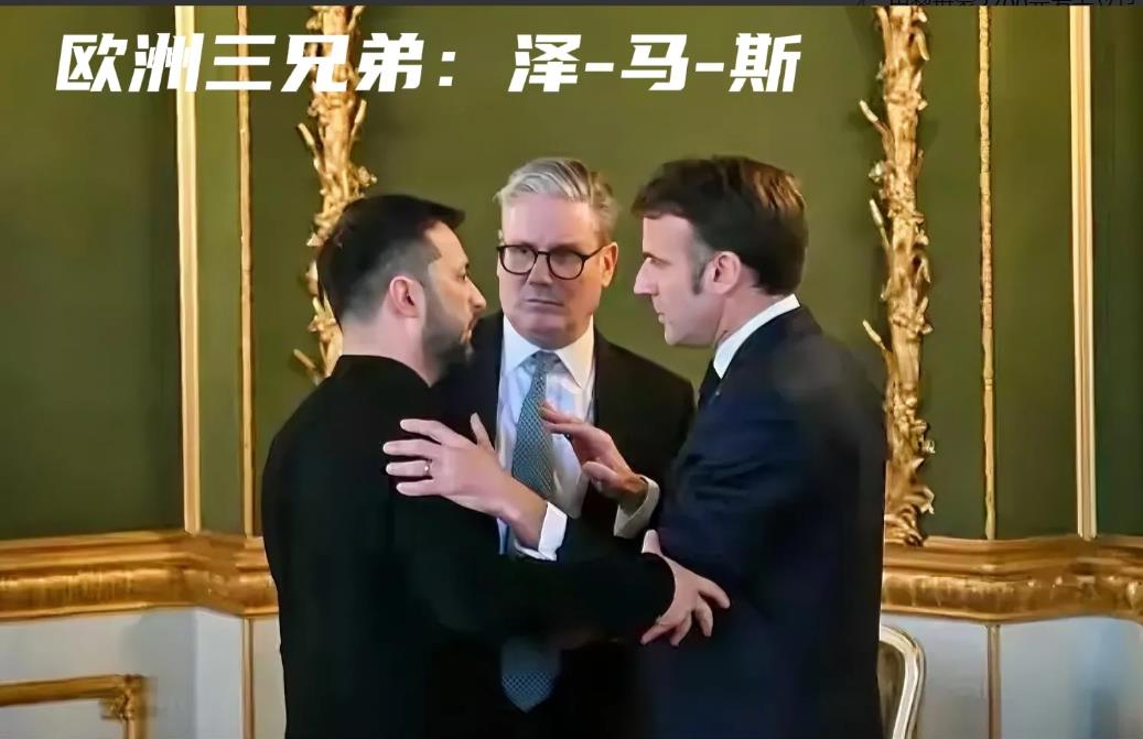 万斯做梦也想不到，泽连斯基这次又要来“白宫”了。

3月5日，法国宣布：马克龙、