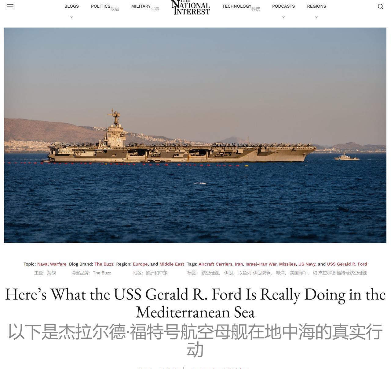 美媒自己都承认福特号不能弹射F-35C了，大殖子门想洗地都洗不了了，这下真是尴尬