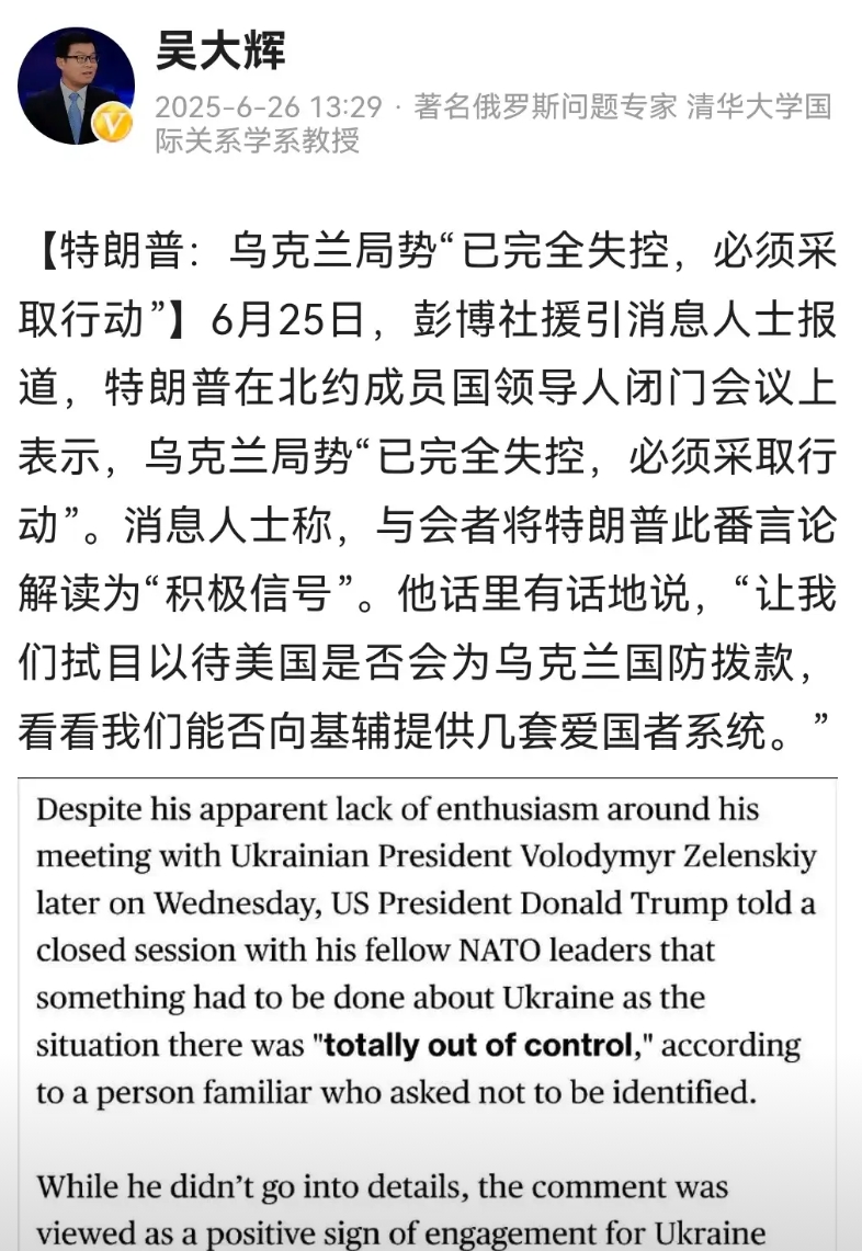 说明特朗普对俄乌局势并不糊涂，原来他想劝普京收手，以放松制裁为诱饵试图拉拢普京来