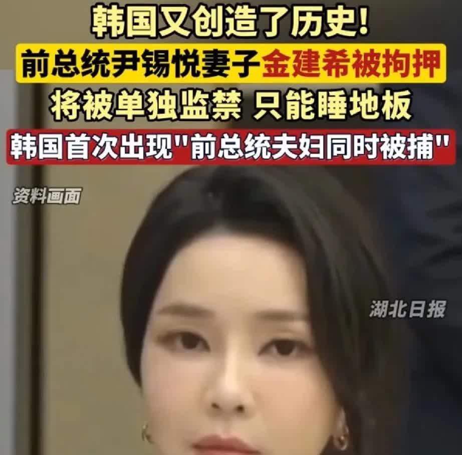 真是贪得无厌啊[发怒]
据2021年6月公布的数据，
当时作为前检察总长、
