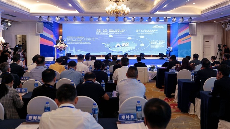 “AI赋能千行百业超级联赛”交通创新大赛在南宁正式启动