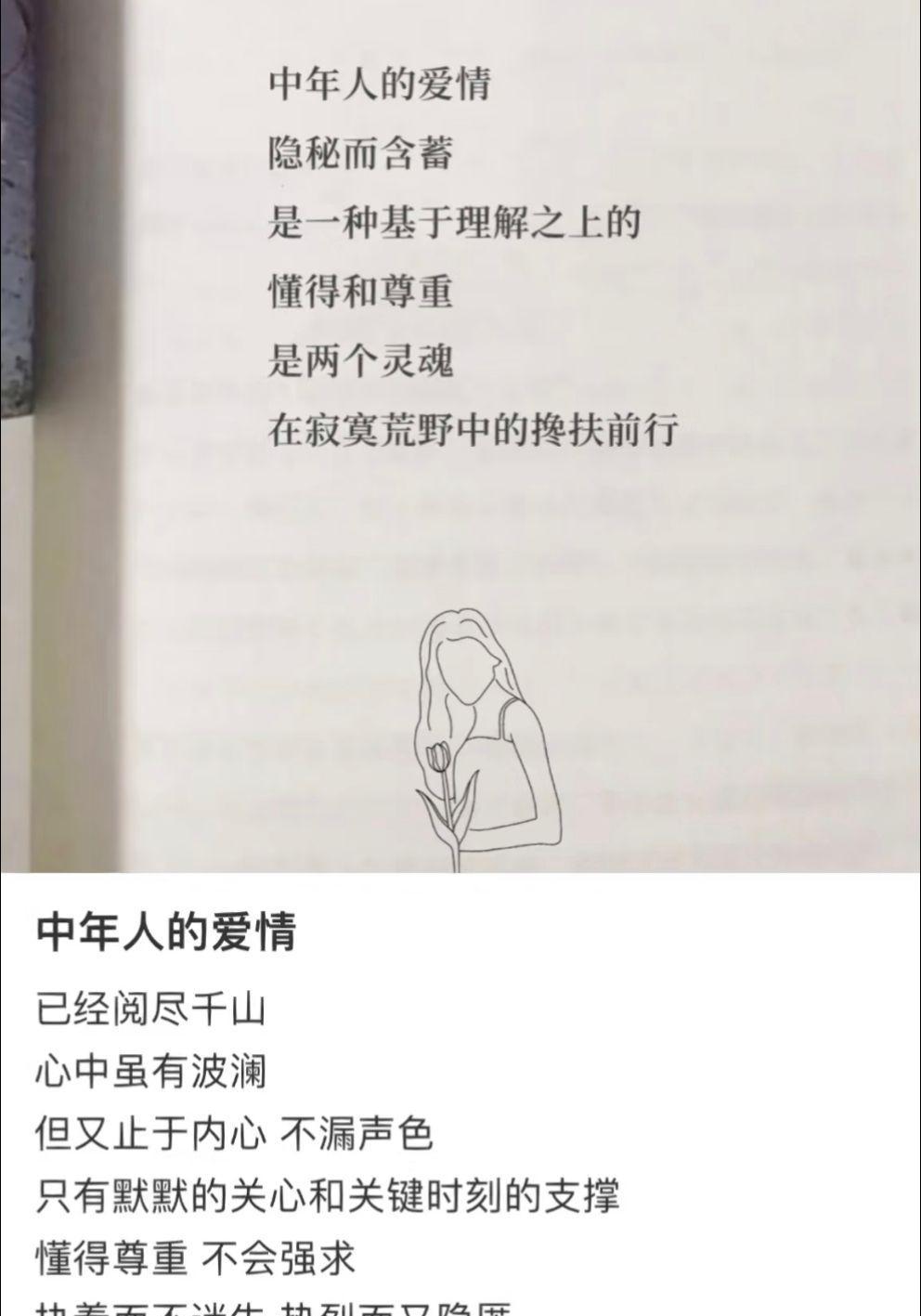 假如，中年男女，初次相遇便难舍难分，每次相会至少两次，
此类男女实难分离。
