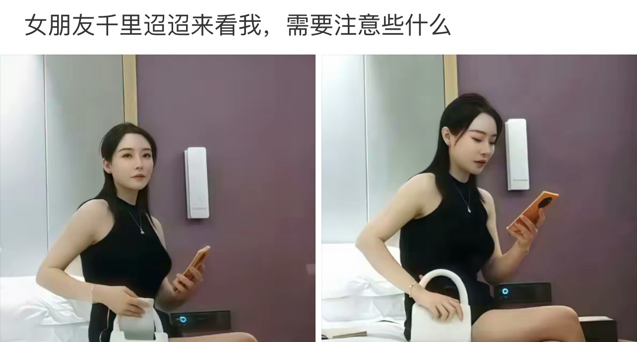 需要注意什么？