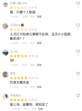 今天老詹出场37分钟36分就这表现也相当可以了，UC网友评：能上场能看到就知足了