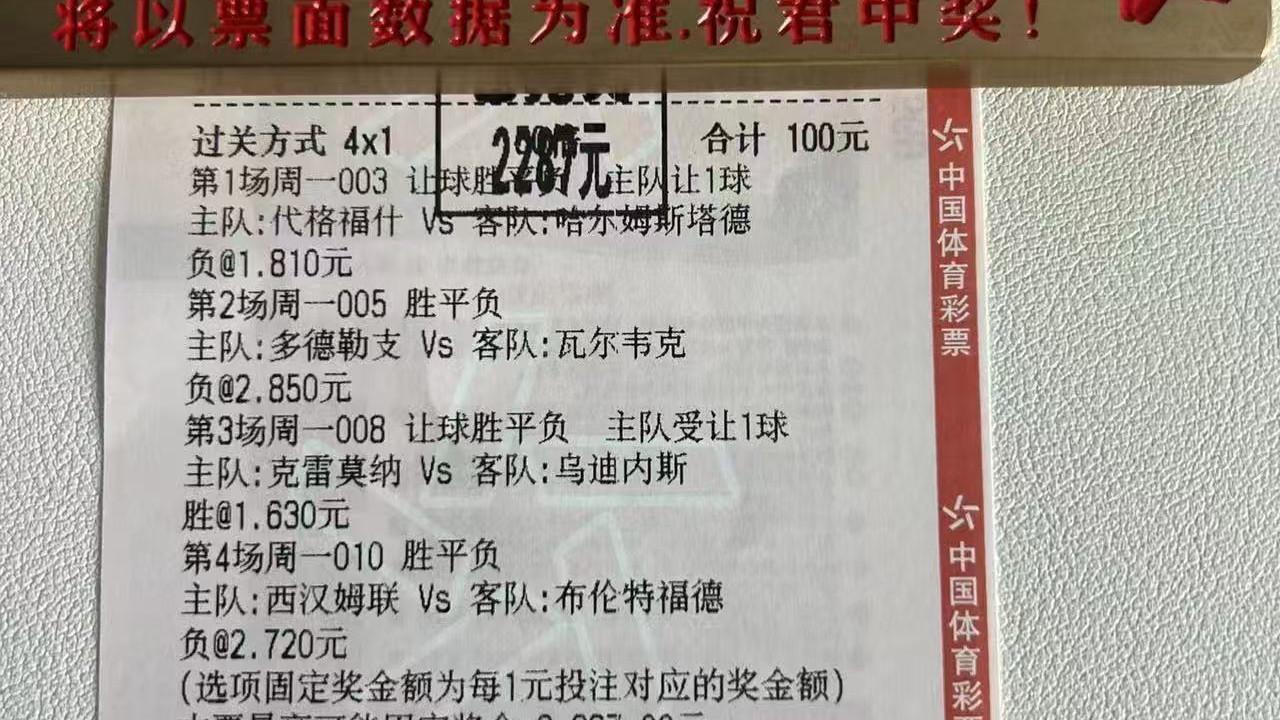 NBA 老鹰VS猛龙