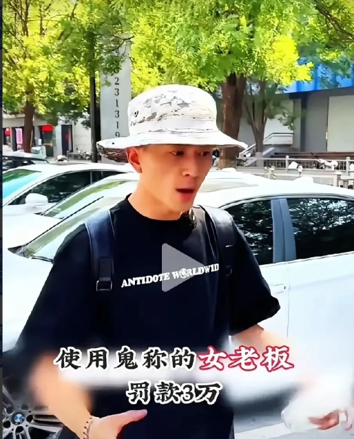 一名女老板用“鬼称”称小龙虾被罚款3万元。她在市场上卖小龙虾，有一天，她遇到一位