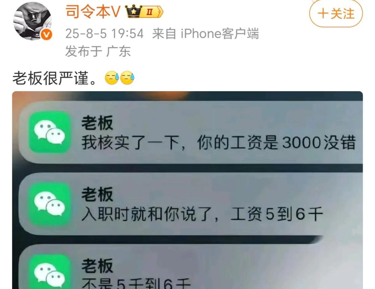 5到6千[捂脸]，理解了半天，原来是5元到6千元，好无耻