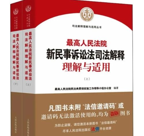 最高法院：区分必要共同诉讼与普通共同诉讼，核心遵循两项判断标准：一是法律关系是否