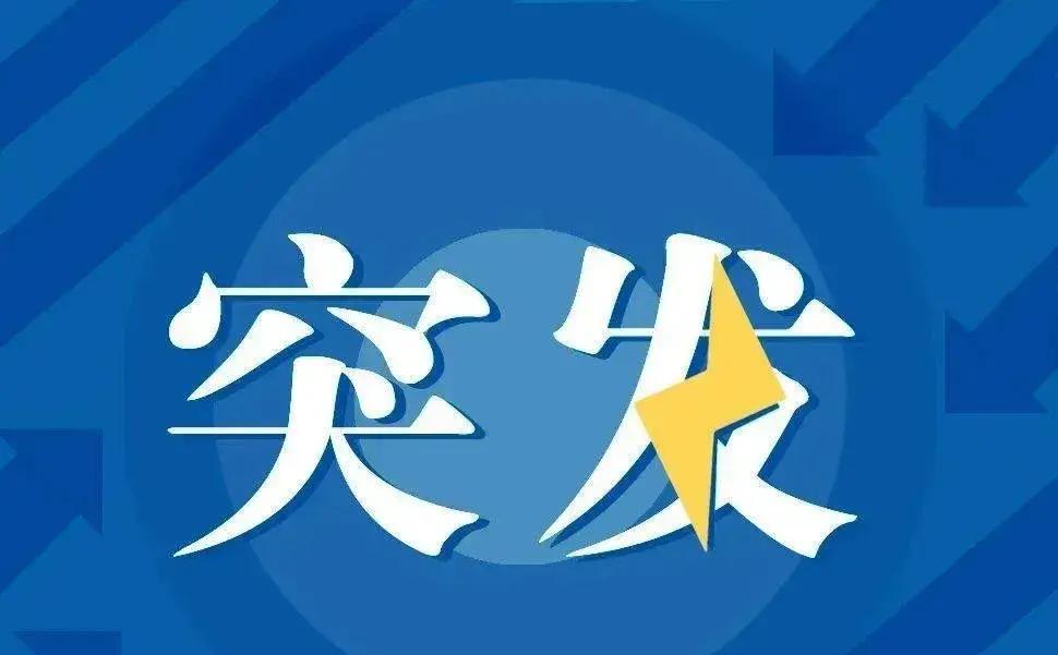 美国突然发动袭击造成6人死亡数十人受伤
  据特立尼达和多巴哥的渔民和海洋之友组