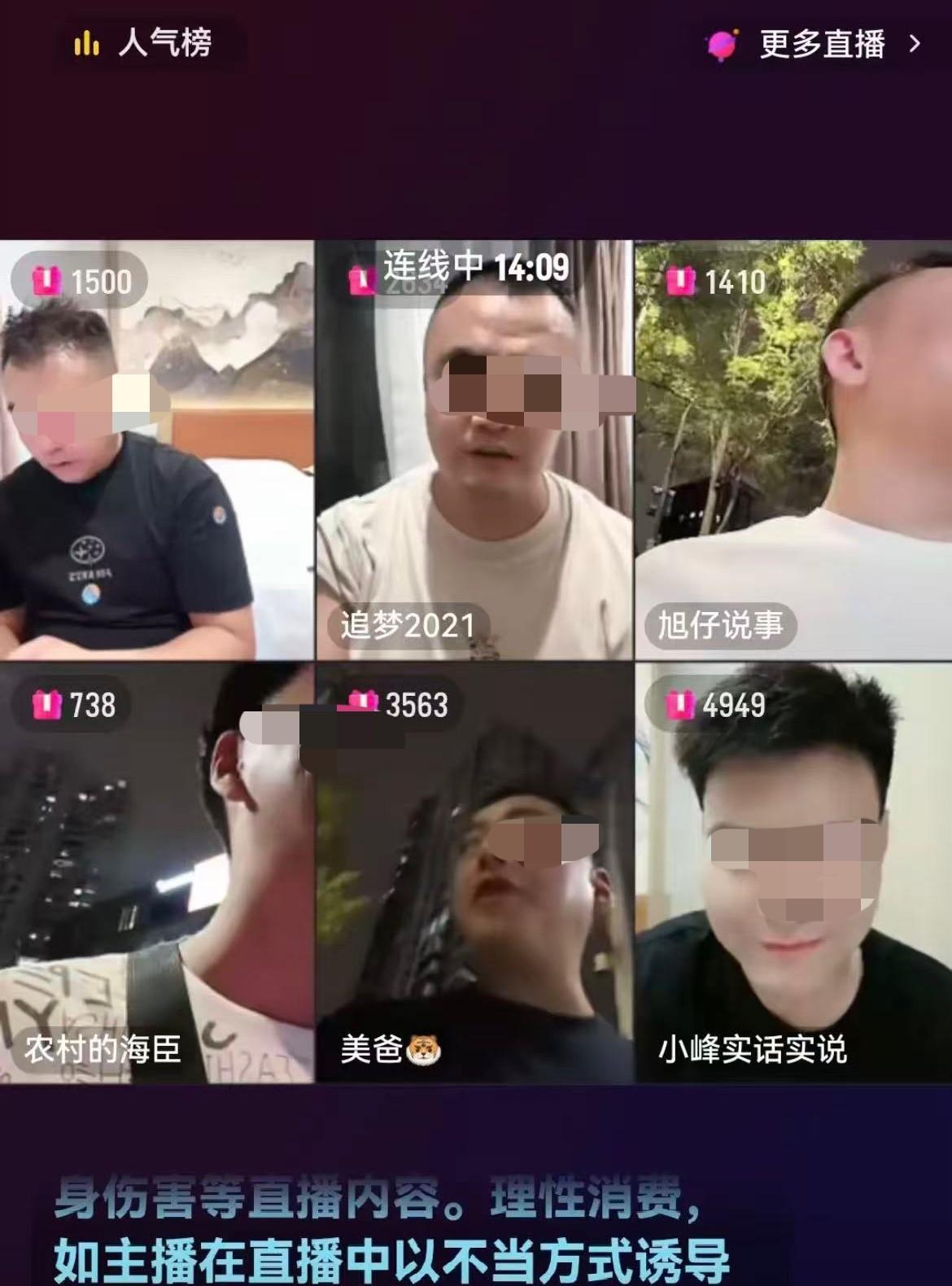 老潘说一句话，蹭28事件的主播们，就是街溜子，一帮游手好闲之徒，这话一针见血啊！