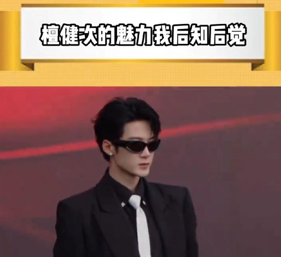 真的好爱他，我是不追星的可是慢慢了解开始爱上他了，他的人生不是什么爽文男主，是不