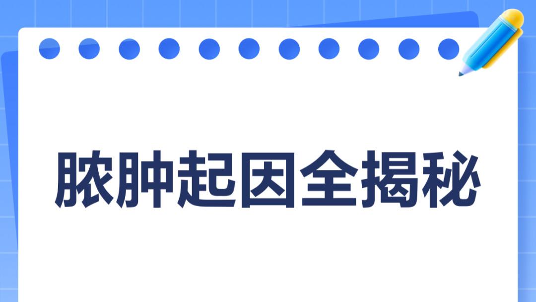 肠癌患者排脓用到这个方