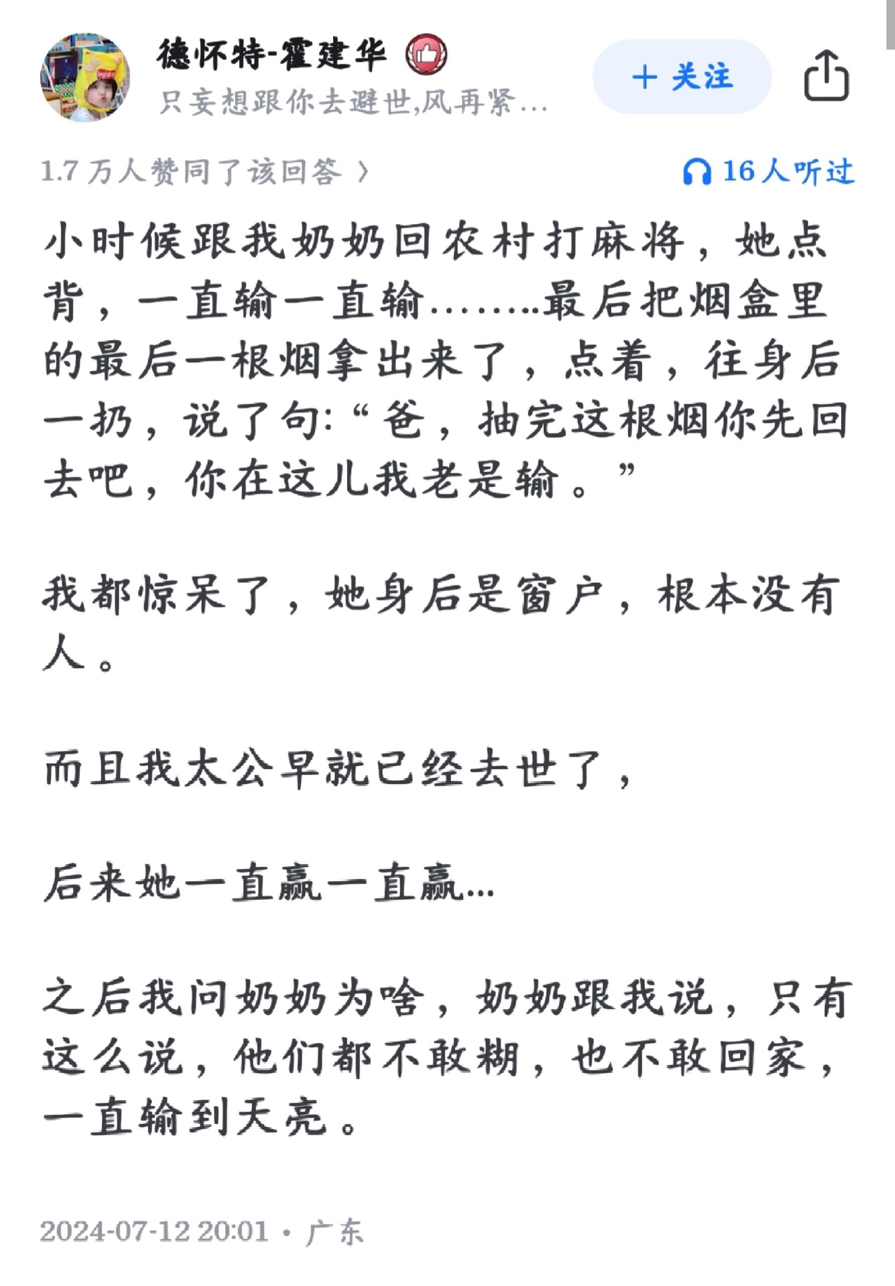真正的唯物主义天才哈哈哈哈哈哈