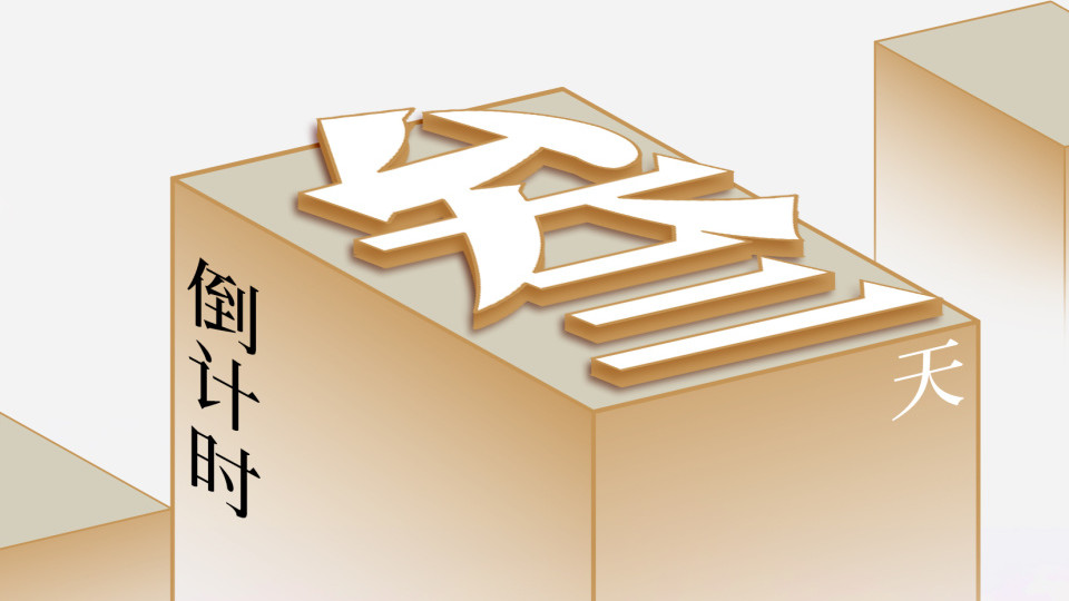 诗意栖居 共话瑞安|探索“旅游名村”的浙江实践 浙江(瑞安)乡村文旅运营大讲堂倒计时3天