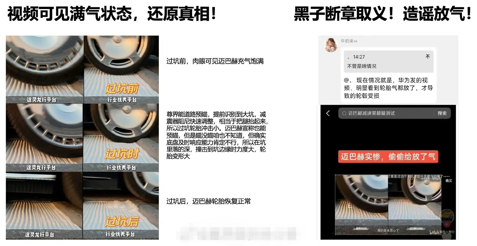 这次这个节奏，对尊界这样一个新豪伤害其实非常大。
高端用户很在乎一个品牌的调性，