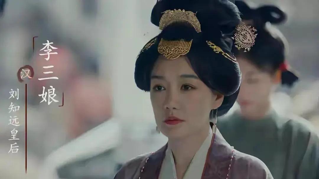 太平年：看李三娘是怎样求郭威的，才知她到底想要什么