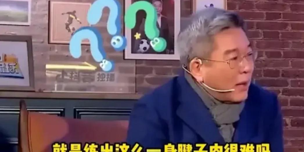 国足成绩差是有原因的。面对名嘴刘建宏犀利发问，前国脚徐亮却插科打诨！
在一档访谈